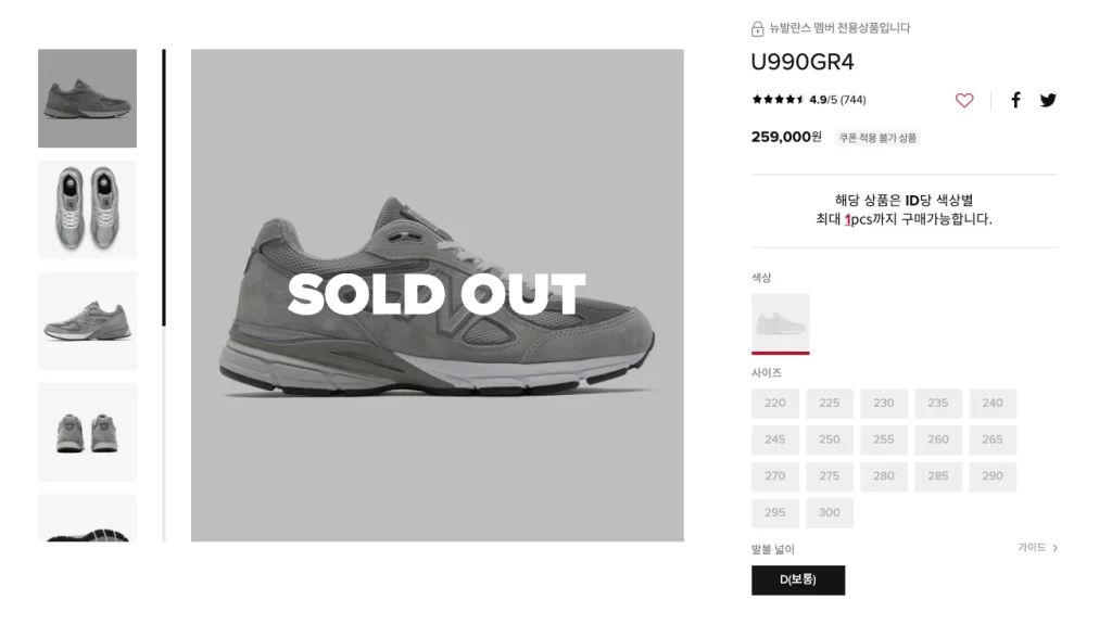 뉴발란스 990_6