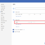 메일 규칙 분류 (2)
