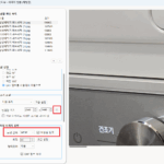 반디뷰 이미지 사이즈 줄이기 (4)