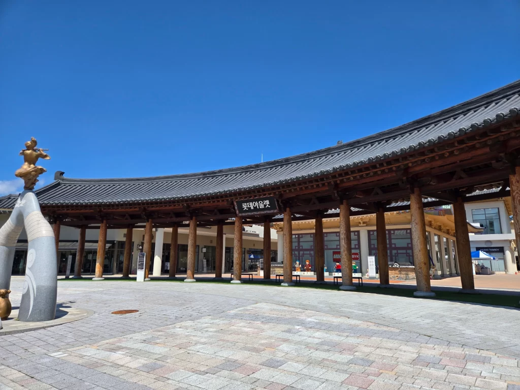 부여 롯데아울렛1