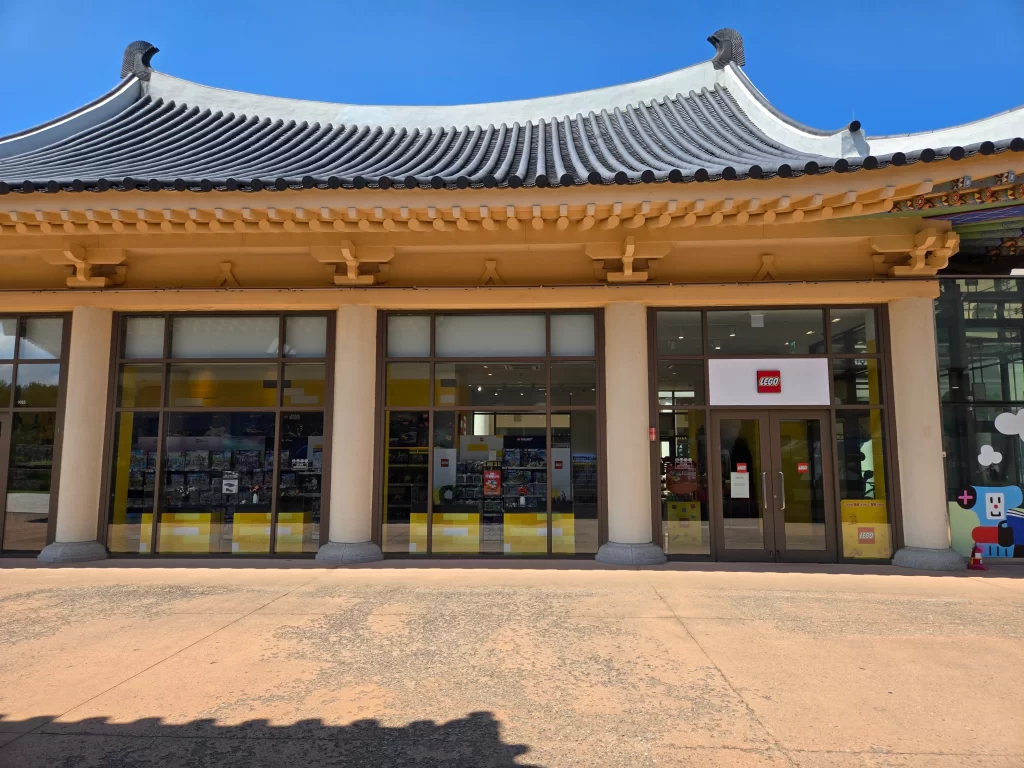 부여 롯데아울렛9