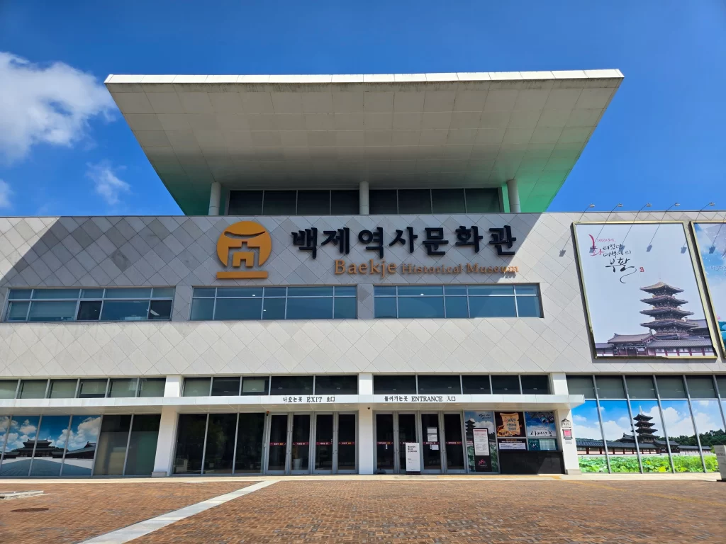 부여 백제문화단지9