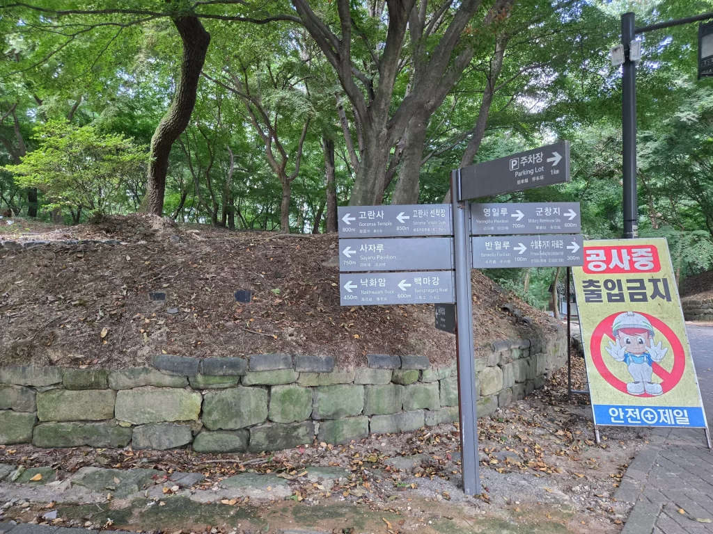 부여 부소산성10