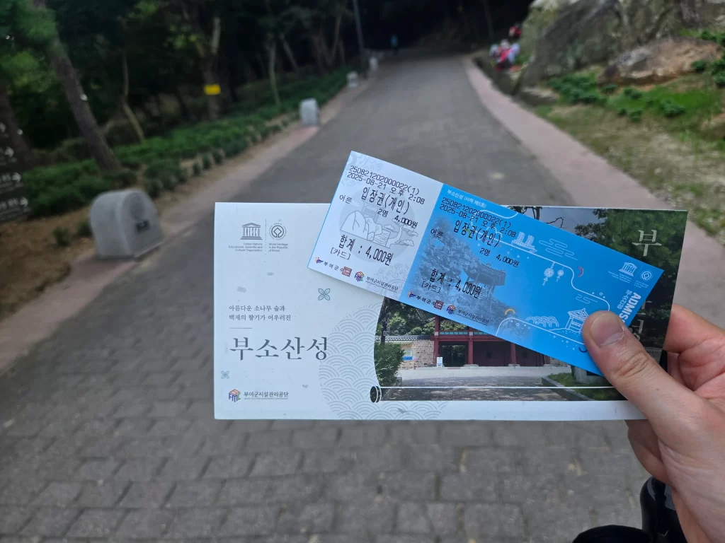 부여 부소산성12