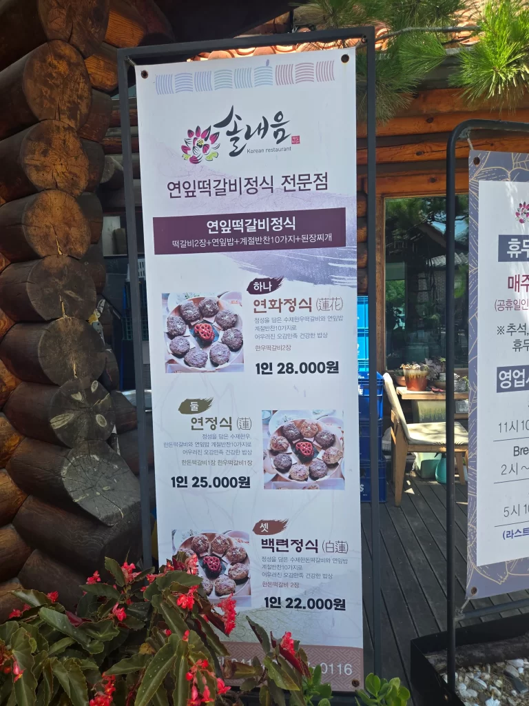 부여 솔내음11