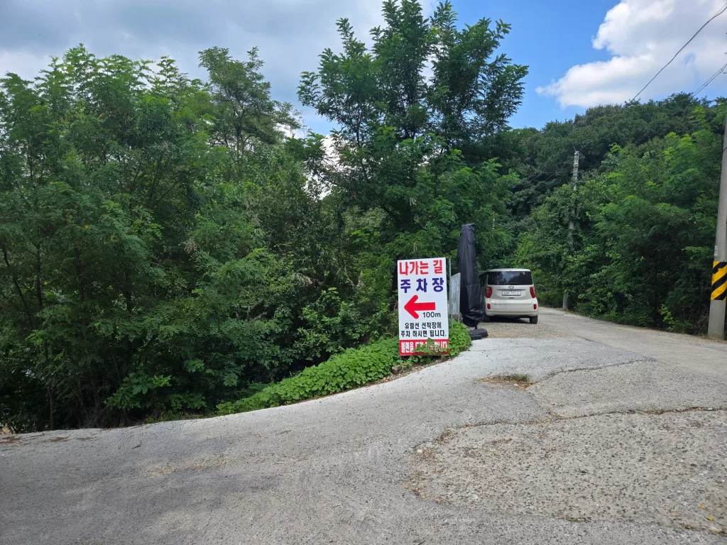 부여 장원 막국수10