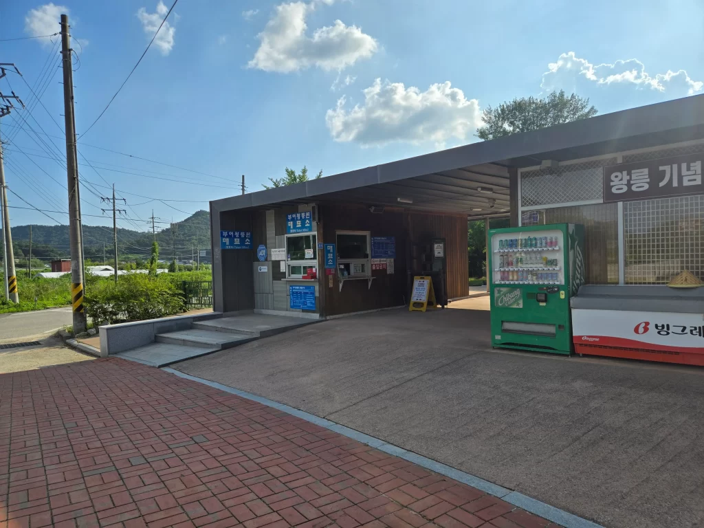 부여왕릉원1