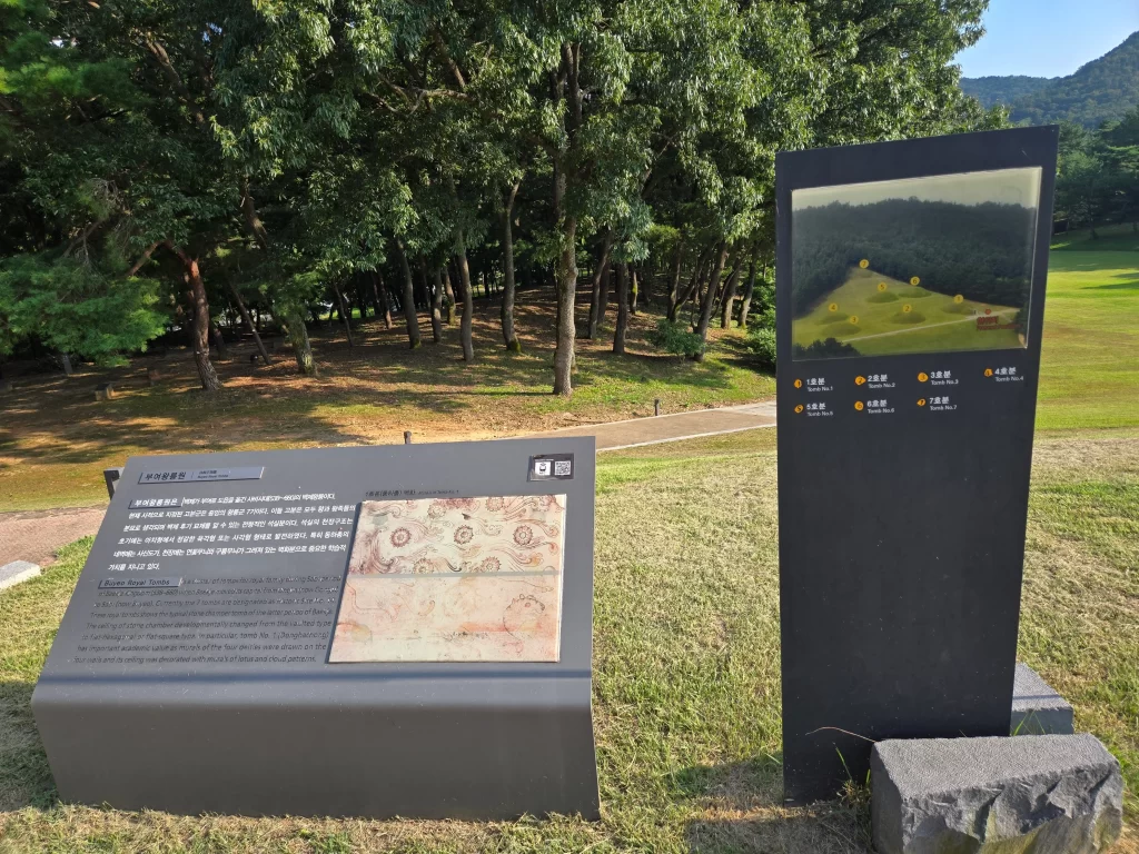 부여왕릉원4