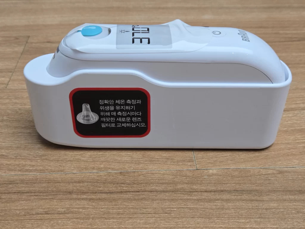 브라운 체온계7