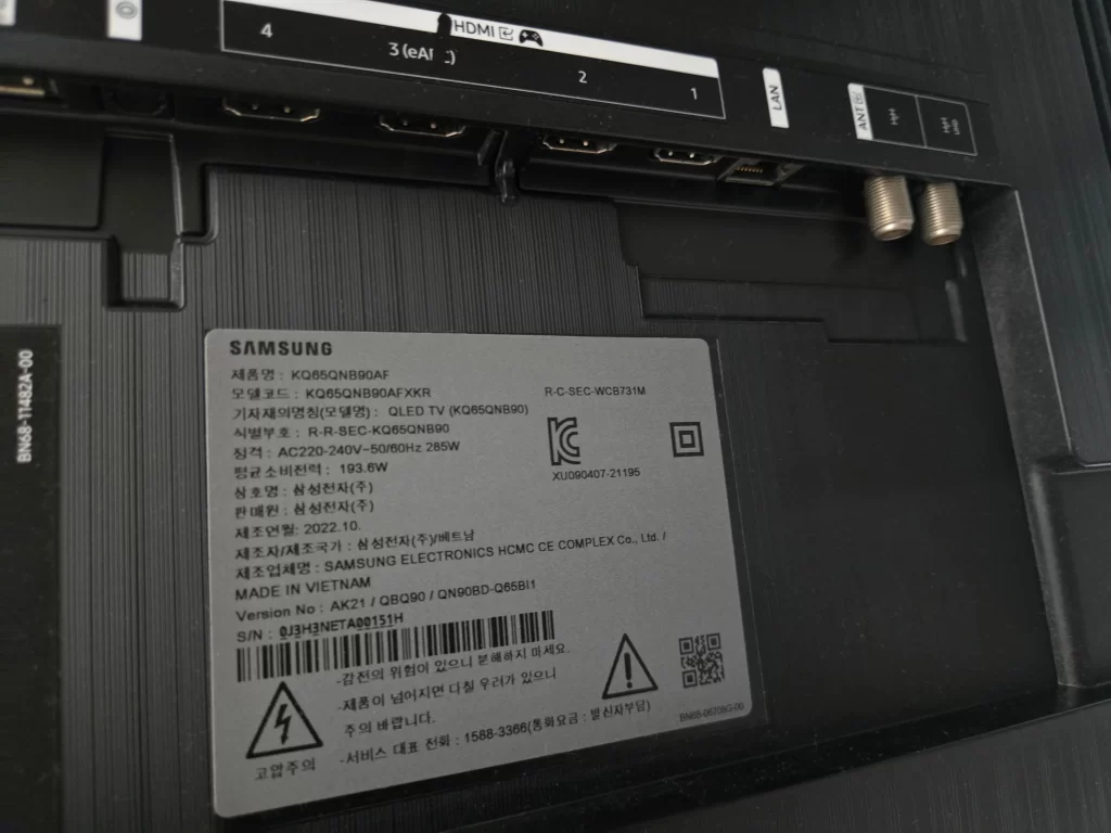 삼성 65인치 QLED TV 패널 교체 수리13