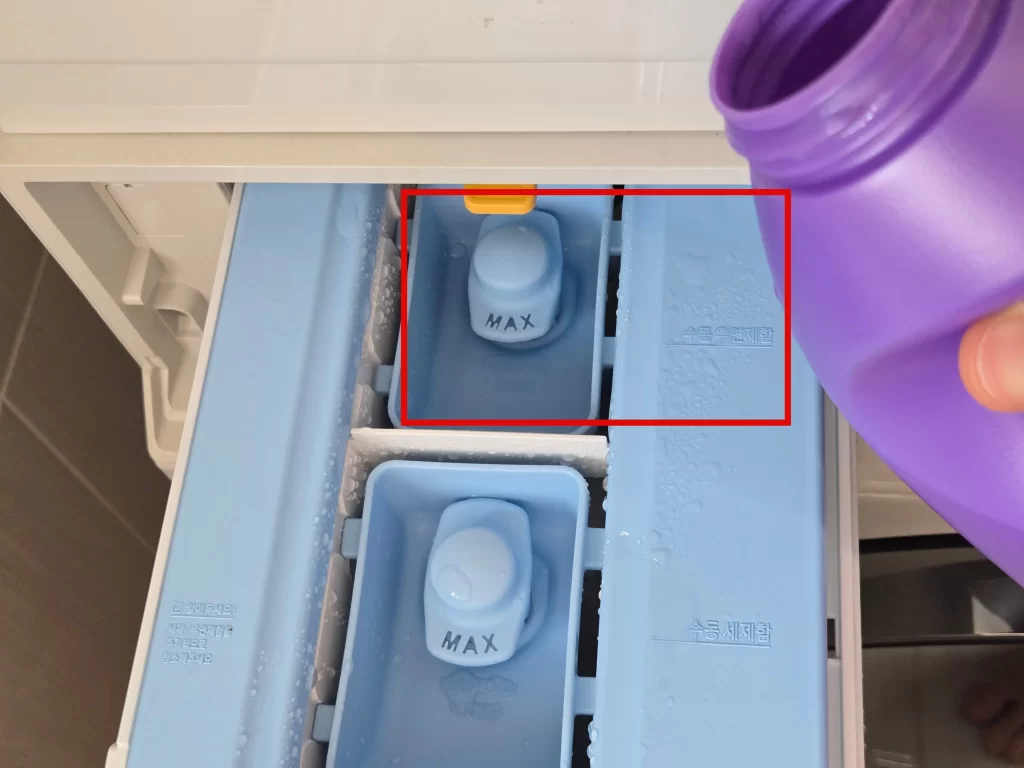 삼성 세탁기 수동 유연제 투입3