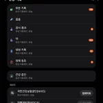 삼성 헬스 건강보험공단 연동2