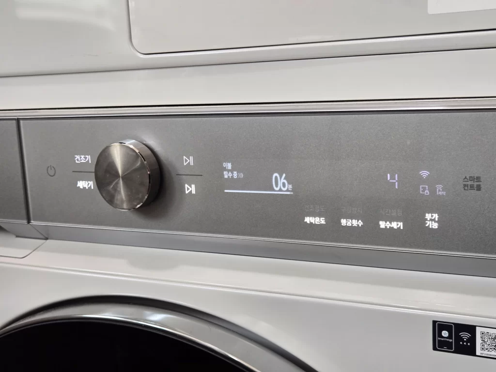 세탁 탈수 걸림2