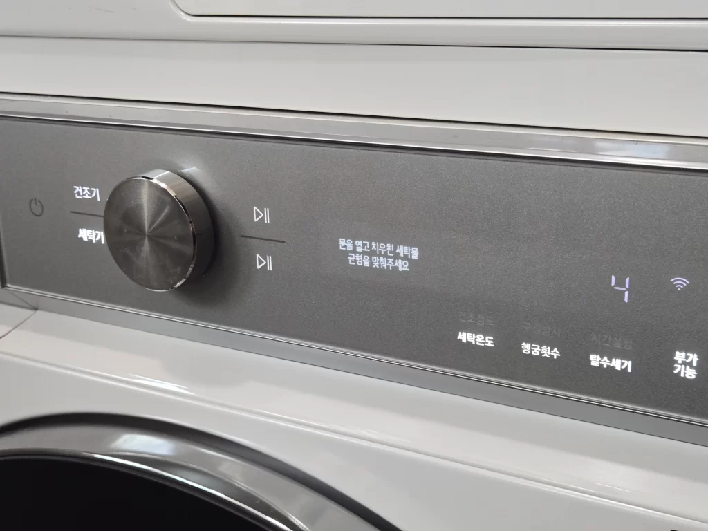 세탁 탈수 걸림3