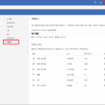 아웃룩 스토리지 (1)