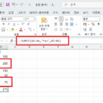 엑셀 SUM (3)