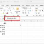 엑셀 count (1)
