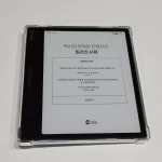 오닉스 리프3 밀리의서재 업데이트10