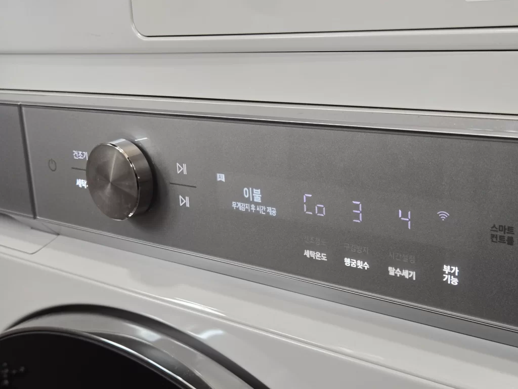 이불 세탁3