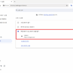 크롬 시작페이지 (2)