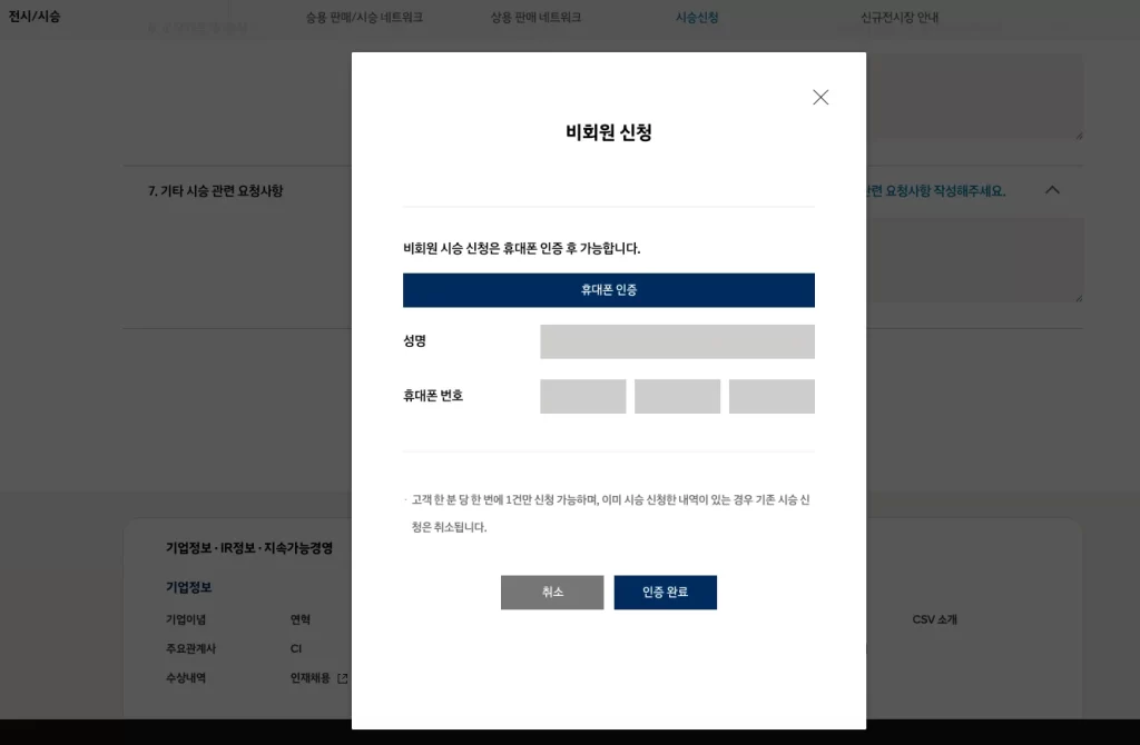 현대 쏘나타 시승 후기10