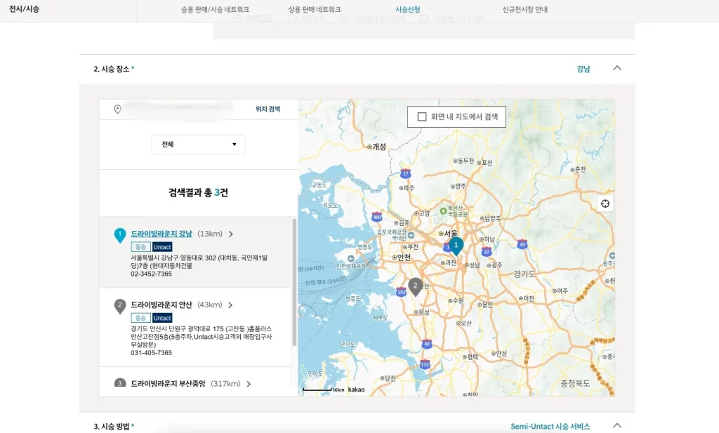 현대 쏘나타 시승 후기8_1