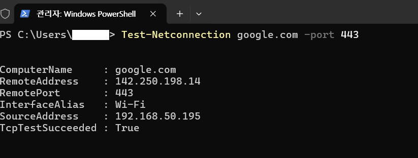powershell test-netconnection