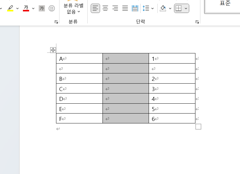 워드 테이블 셀 추가 (4)