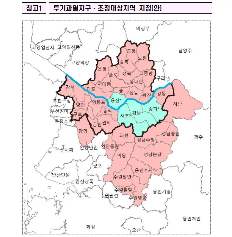 10 15 규제 지역