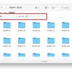 맥북 파인더 폴더 검색1