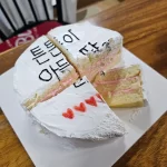 튼튼이 케익1