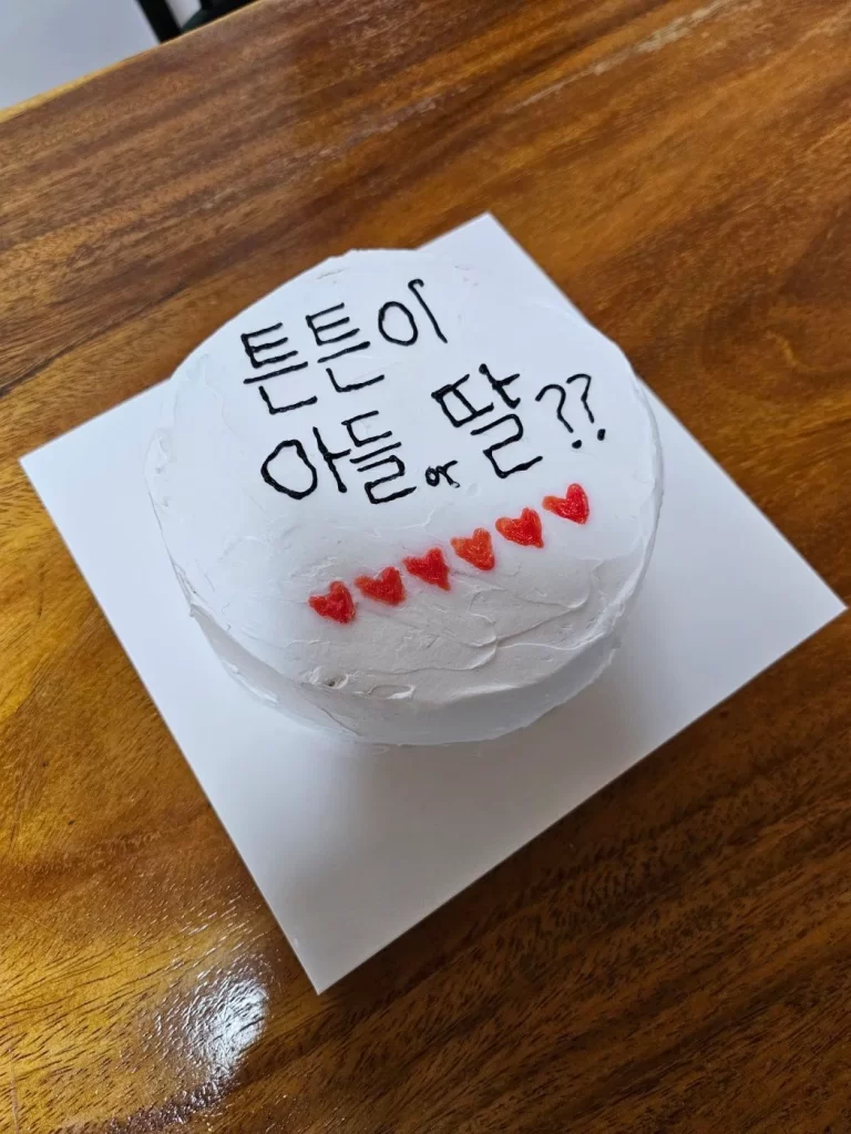 튼튼이 케익2