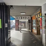 타이베이 건축1