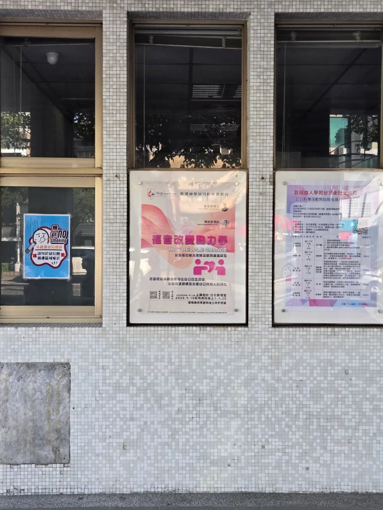 타이베이 건축2