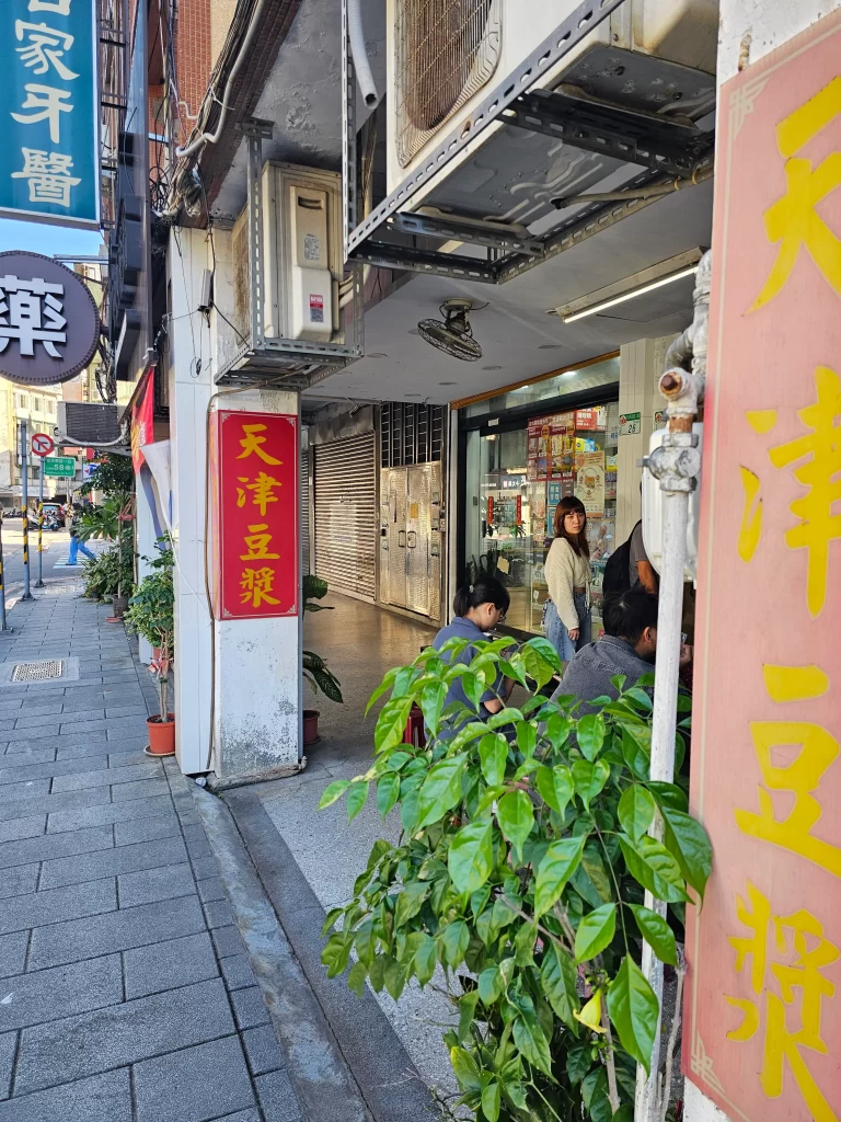 타이베이 건축8