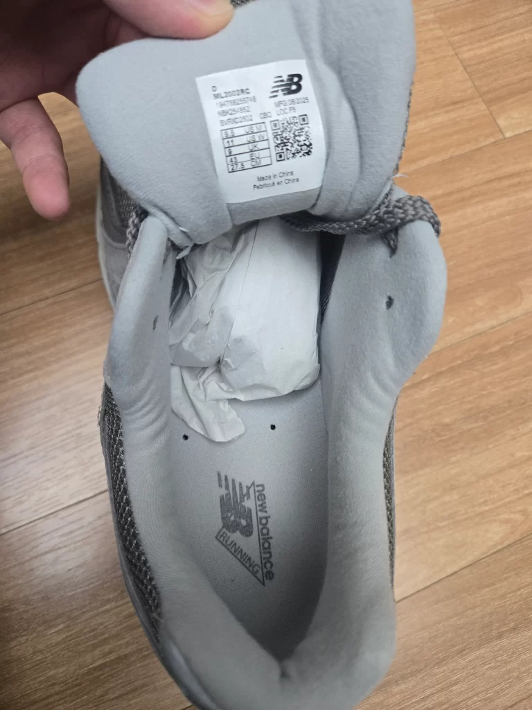 뉴발란스 2002R4