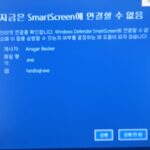 smartscreen